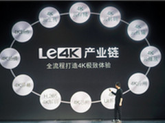 乐视TV 4K超级电视的五个全球首创