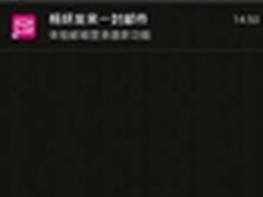 安卓4.4.2近日亮相 支持Nexus全系列