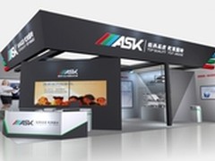 普教展倒计时 ASK多款投影解决方案先看