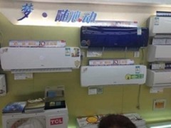TCL钛金变频空调：8年不变芯待你一辈子