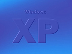 把握关键要素 如何成功实现XP系统迁移?