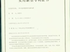 大水牛（BUBALUS)专利电源维权声明