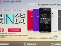 799元实在好机 华硕ZenFone第二批到货