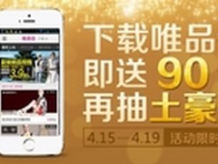 联想发布Flex 2双模式笔记本 预6月上市