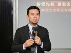 双品牌运营 联想企业级业务大方向解读