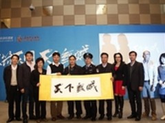 共筑安全天网 反信息诈骗联盟斩黑链