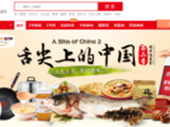 同步追美食 1号店“舌尖上的中国”来袭