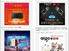 家电之王 千余知名厂家为国美418庆生