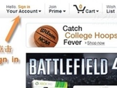 海淘之美国亚马逊账号注册详细流程