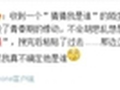 搜狗号码通标记系统 成用户防骚扰利器