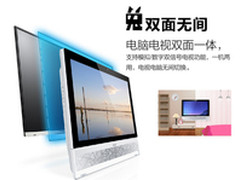 拼人品购机大战 大白兔一体机明日开抢