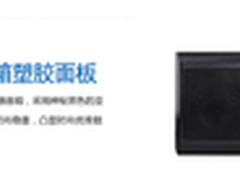 时尚听音 耳神推出经典木质音箱