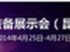 明基多款产品将亮相中国教育装备展示会