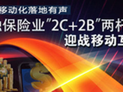 QQ电话连线无人机带你鸟瞰全国高校！