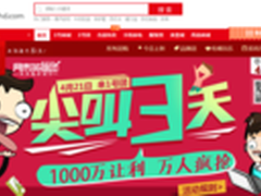 399元 七彩虹推E708 3G版通话平板电脑