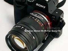 中一光学将发布索尼全幅镜头FE 50/0.95