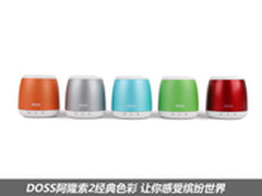 无限可能！看DOSS阿隆索2玩出新花样？