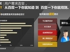 优酷获艾瑞2013-2014移动应用最具影响