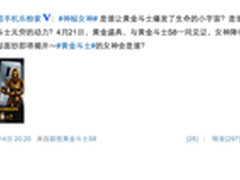 联想S8发布在即，曝出另有新品神秘登场