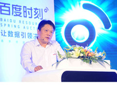 百度开放首页文字链 创新公益新模式