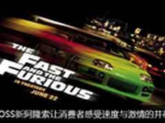 重新定义你的智能生活：DOSS阿隆索2