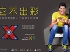 抢滩深圳地铁广告 DOSS显品牌战略雄心