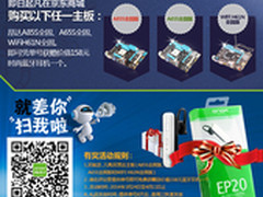 不用抢买就送 昂达主板送蓝牙耳机促销