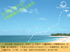 从手机到旅行箱 小编力荐五月旅行装备