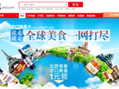 联想即将发布ThinkPad 10平板电脑