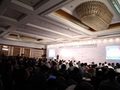 全球IPv6下一代互联网高峰会议成功举办