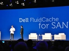 戴尔增强流动缓存技术 数据库速度翻番