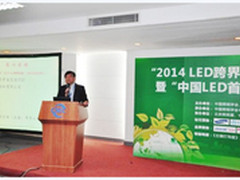 中国LED首创奖出炉 洲明翰源接连上位