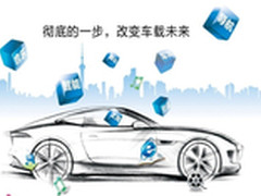 智能导航飞歌安卓导航骁龙四核处理器