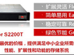 华为存储分销领域再添新品