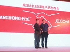 长虹 Oboni“杀入”互联网电视