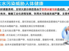 净水器哪个牌子好净水器排名与选购陷阱