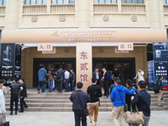 SIAV 2014走马观花 哈曼展厅的视听盛宴