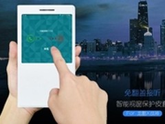 精巧舒心 X战神智能皮套和炫彩UI