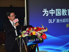 定制性出击 鸿合首推DLP激光超短焦投影