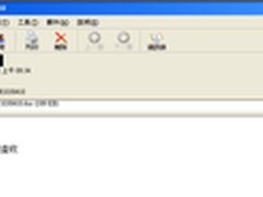 中国台湾爆发大规模APT威胁！