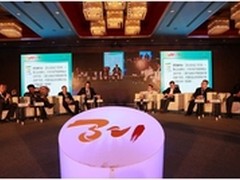 领军者年会回顾：看智慧城市从云中落地