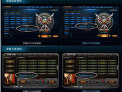 强信号零广告艾泰A310W创极速游戏网络