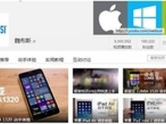 来优酷订阅魏布斯频道 看科技范儿视频