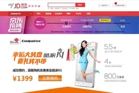 售价仅1399元 千元联通4G酷派K1将开卖