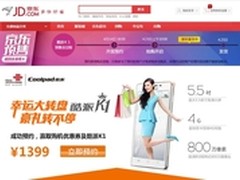 售价仅1399元 千元联通4G酷派K1将开卖