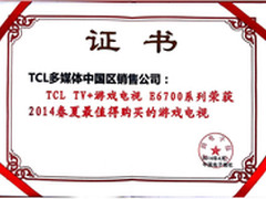  TCL TV+游戏电视获权威媒体推荐