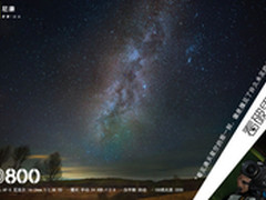 尼康全新开启“看破界”主题活动