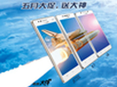 三步购机三重大礼 酷派五月大促将开始