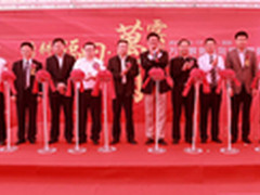 万国数据全国第17座数据中心落户福田