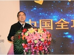 互联网奠基者们为中国互联网过20岁生日